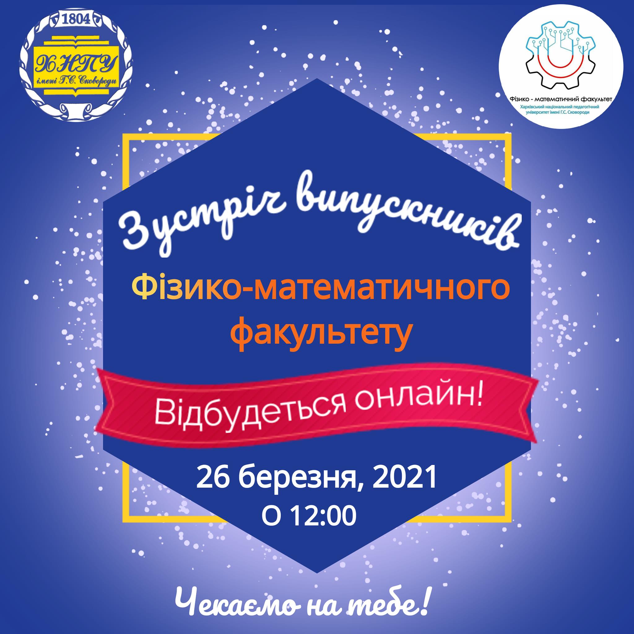 162218494_2509326276043900_1243508713097438386_o