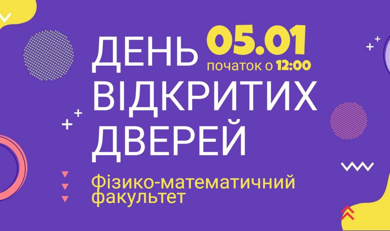 _viber_2022-01-04_12-42-21-653