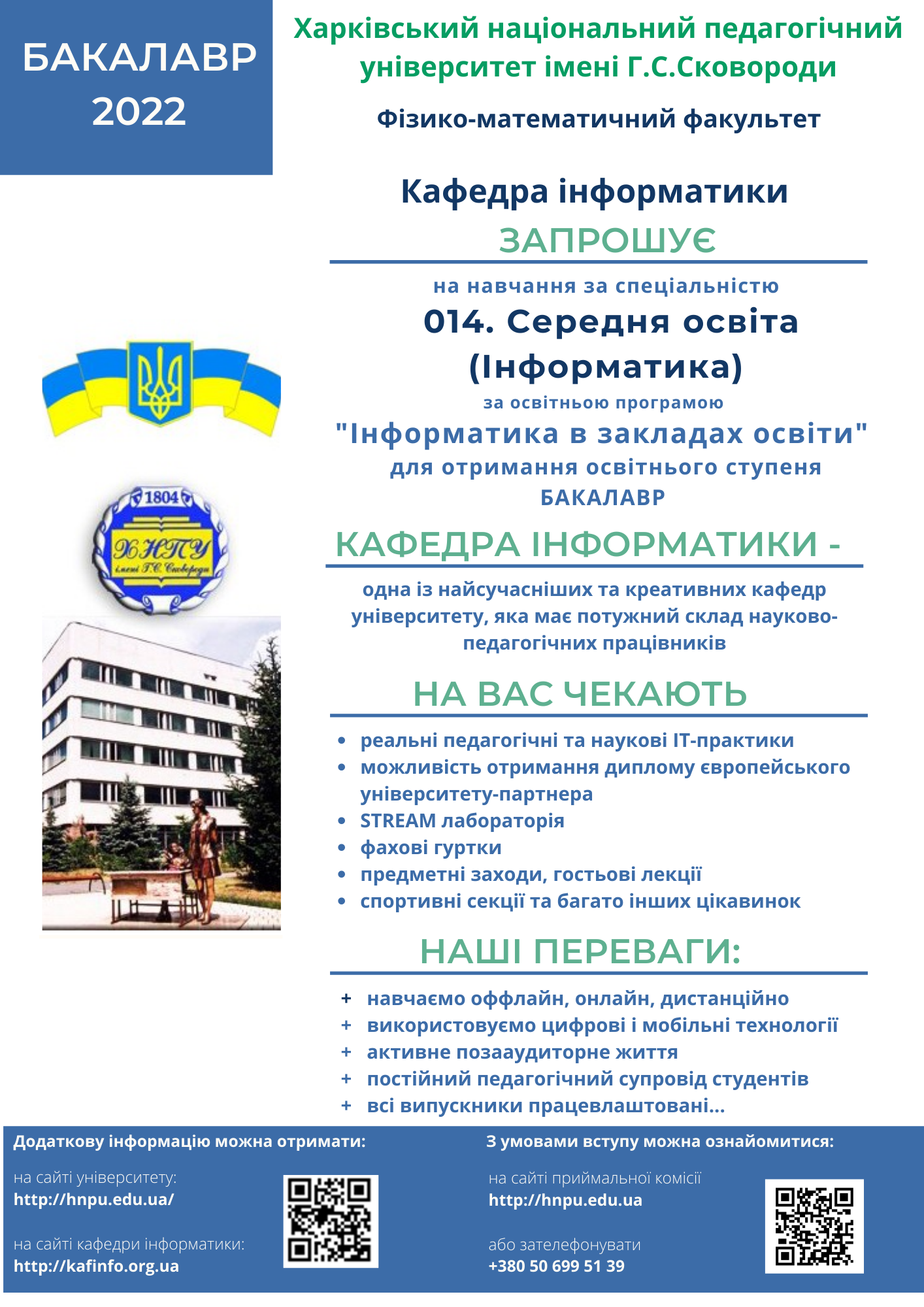 info1