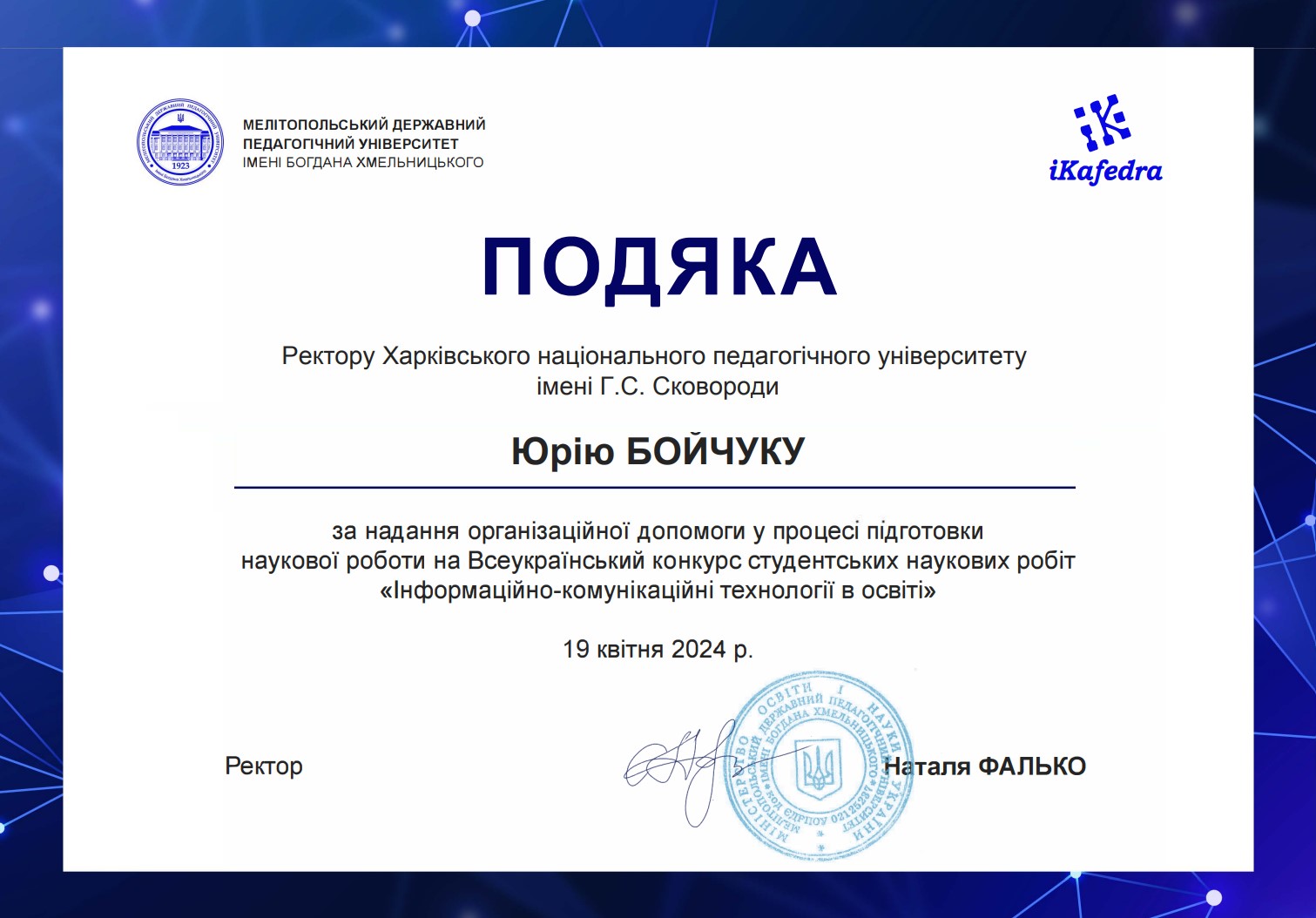 03-2