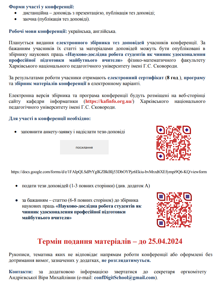 16.03-2