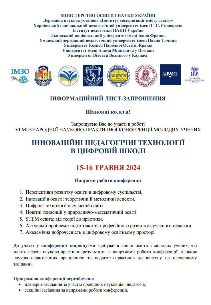 16.03