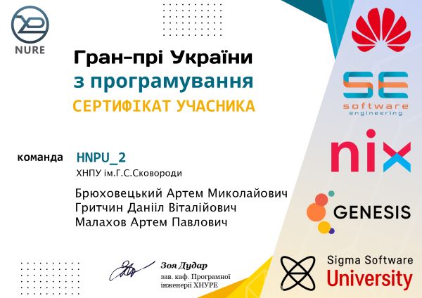 HNPU_2