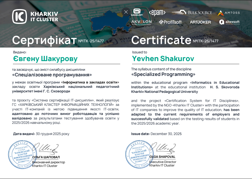 kurs_2026