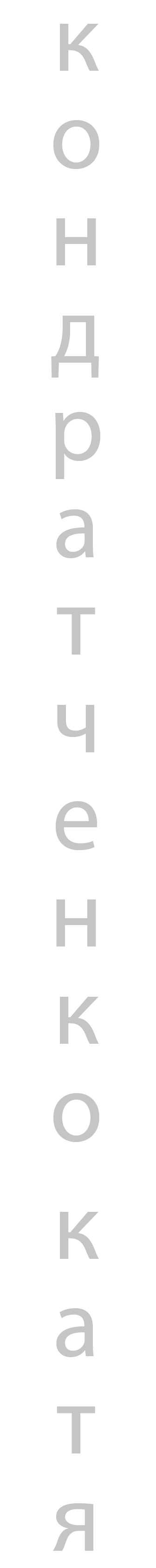 side-k-k