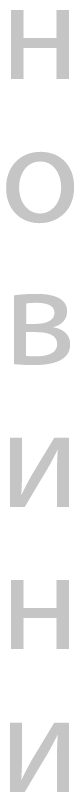 side