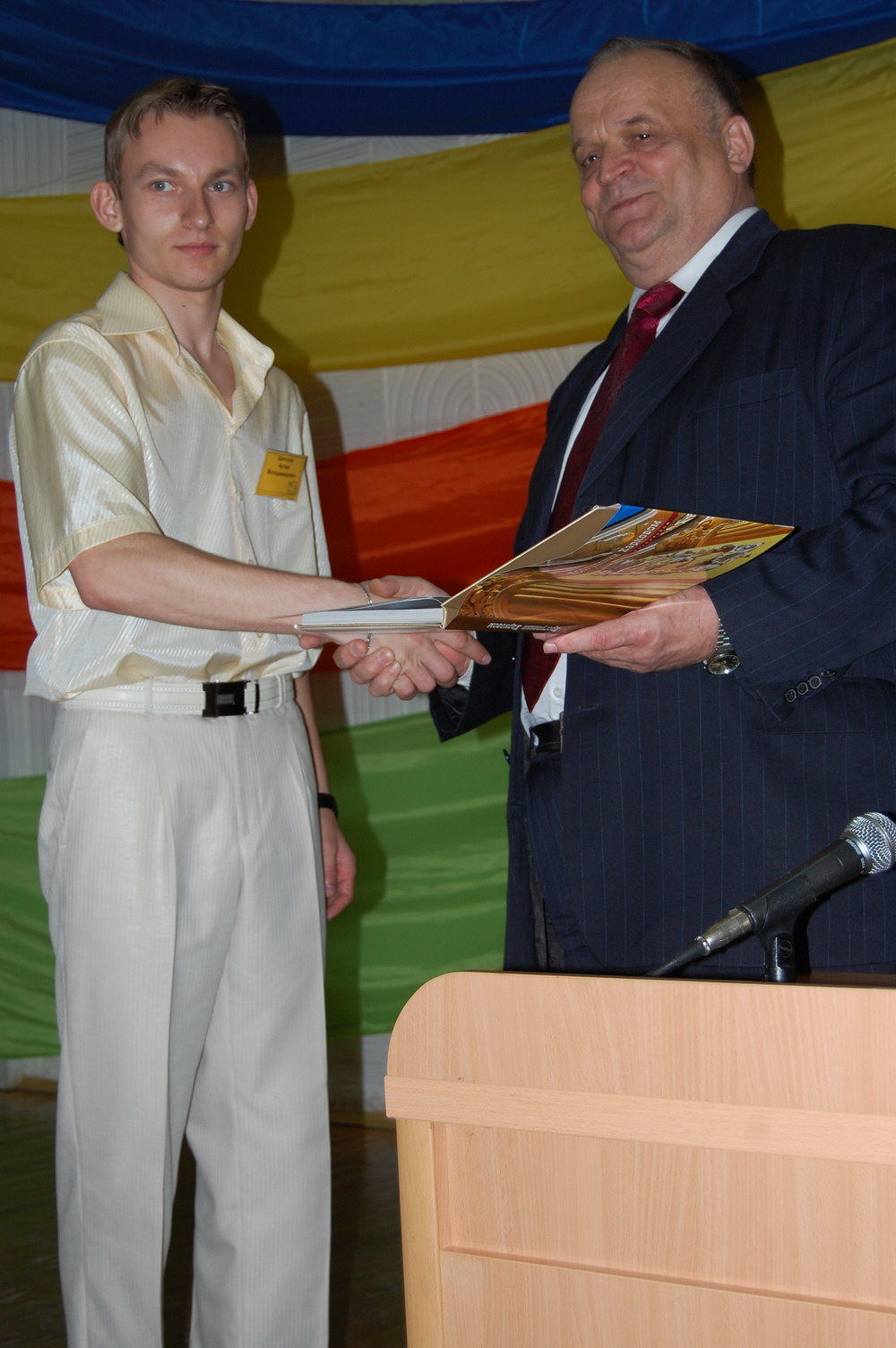Шипілов Артем Shypilov_Artem_nagrazhdeniye
