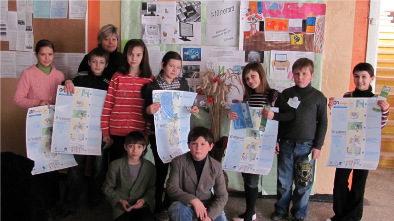 Ми - за безпечний Інтернет! Foto5